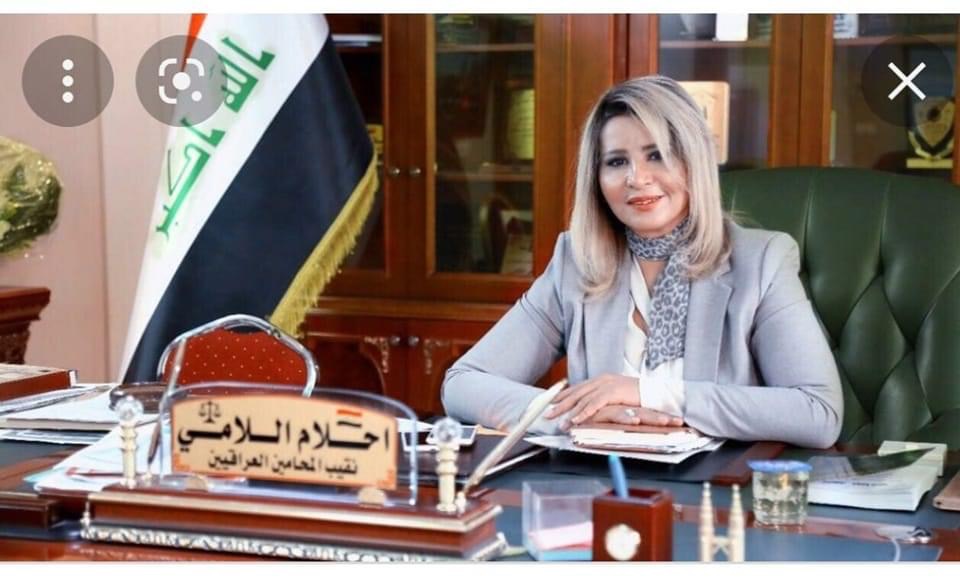 نقيب المحامين العراقيين أحلام اللامي تدعو المؤسسات الى احترام دور المحامي وتسهيل عمله