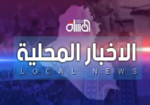 احداث آيار.. مجلس الوزراء يعقد جلسته الاعتيادية برئاسة السوداني