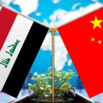 فن الاستثمار الدبلوماسي: الصين تستثمر في العراق وتشتري النفط الرخيص من إيران