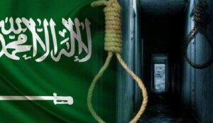 السعودية تعدم 7 أشخاص دينوا بتهم مرتبطة بـ”الإرهاب”