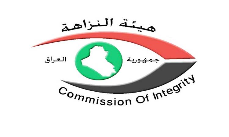 Integrity recruits the General Manager of the Iraqi Cement Company