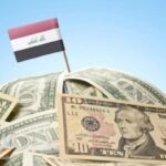 العراق يسدد قروض صندوق النقد الدولي بالكامل