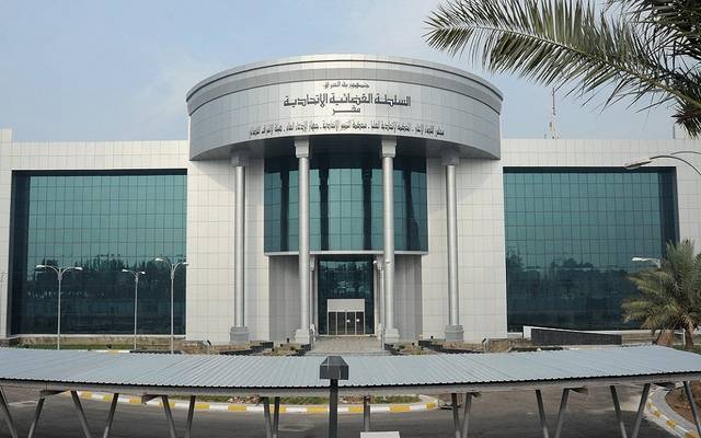 The Federal Court decides to cancel all decisions of the Council of Ministers regarding the transfer of funds to the Kurdistan region in violation of the law