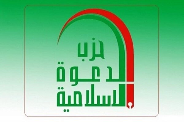 حزب الدعوة يرفض المساس بالاستحقاقات المالية لمحافظات الوسط والجنوب