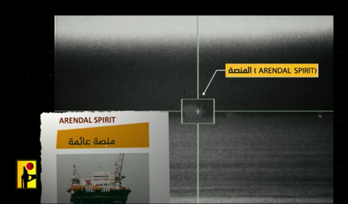 حزب الله ينشر إحداثيات منصات استخراج الغاز ويوجه رسالة لإسرائيل (فيديو)