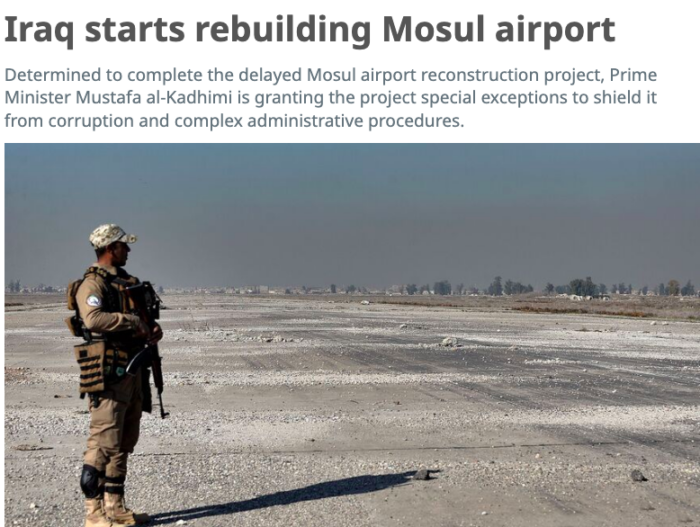 مطار الموصل يقترب من التنفيذ.. استثناءات من الكاظمي لابعاده عن الروتين والفساد