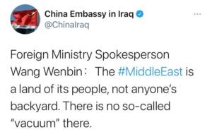 السفارة الصينية في بغداد ترد على بايدن: الشرق الأوسط هو ملك الشعوب المنتمية إليه