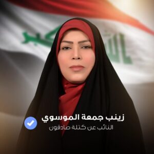 نائبة صادقون تحذر من رفع الدعم عن البنزين: ستشعل النيران