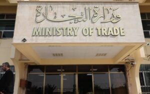 60 الف شركة وهمية في وزارة التجارة: تمتص الموارد وتصادر الاموال