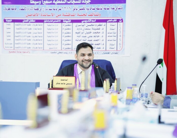 باحث عراقي يحصل على الدكتوراه في تأثير التكنولوجيا على إداء شركات النفط