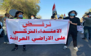 تظاهرات تنطلق أمام السفارة التركية في بغداد