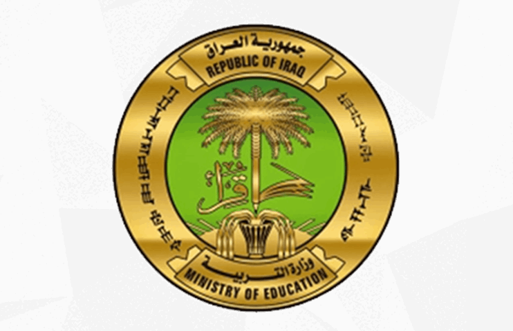 التربية تحذر من المواقع الوهمية وتتوعدها بالملاحقة القانونية