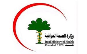 وزارة الصحة تدين تحريض فضائية دجلة على الملاكات الطبية والصحية