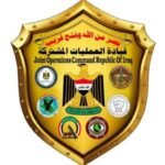 العمليات المشتركة: إسقاط مسيرات حاولت استهداف موقع عسكري في ذي قار