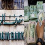 استرداد 51 مليار دينار لصالح مصرف الرافدين في قضية فساد مالي وإداري