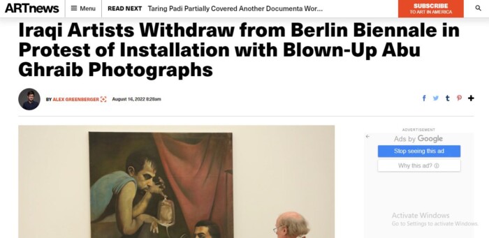 فنانون عراقيون ينسحبون من معرض ألماني بسبب صور التعذيب في أبو غريب