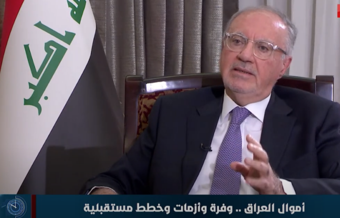 وزير المالية يتحدث عن خلل وفساد في النظام المالي العراقي