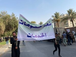 بالصور.. شعارات متظاهري دعم الشرعية ومؤسسات الدولة