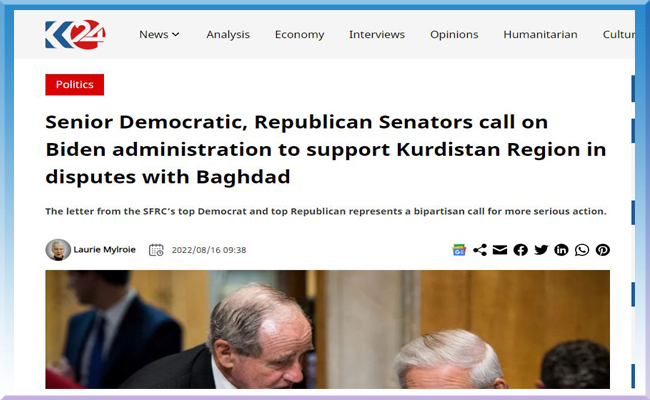 أعضاء بالشيوخ الأمريكي يتحدثون عن تمييز تمارسه بغداد ضد شركات بلادهم بالاقليم