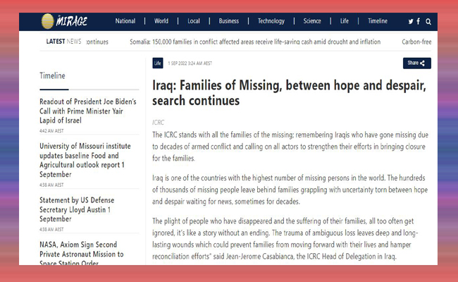 صحف غربية: العراق يتصدر قائمة الدول في أعداد المفقودين