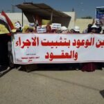المالية النيابية: إدراج تثبيت الأجور اليومية والعقود ضمن موازنة 2026