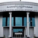 رئيس المحكمة الاتحادية: النظام الديمقراطي في العراق يحتاج إلى مؤسسات دستورية