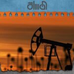 النفط يواصل الخسائر مع انحسار التوتر بالشرق الأوسط