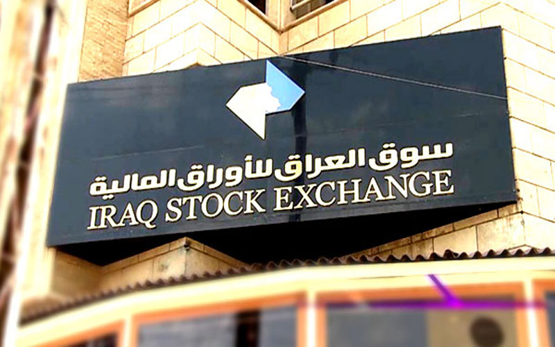 مؤشر سوق العراق للأوراق المالية ينخفض في آخر جلسات الأسبوع