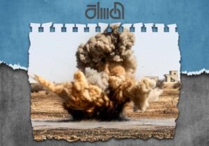 عبوة ناسفة تقتل وتصيب خمسة اطفال بالموصل