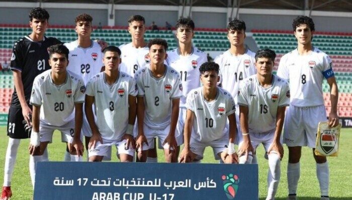 العراق يودع بطولة العرب للناشئين بعد هزيمة ثقيلة من السعودية