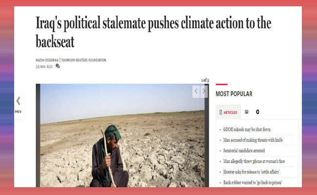 صحيفة عالمية: العراق يبيع النفط بالمليارات وعاجز عن معالجة كارثة الجفاف