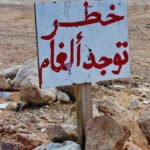 تحت الرمال الساخنة: رعاة يواجهون عصفاً من الألغام تحت وطأة الماضي