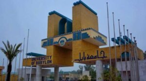 الجامعات العراقية تتألق عالمياً في تصنيف 2025