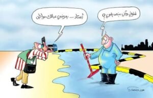 المسؤول العراقي.. متى يكف عن الاستعراض بالصور والتصريحات ويركز على الانتاج والخدمة؟