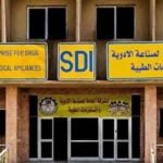 لاول مرة.. العراق يعلن إنتاج بخاخات الربو بطاقة 9 ملايين عبوة سنوياً
