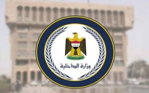 النزاهة تدعو المواطنين للإبلاغ عن تضخم الأموال بين منتسبي وزارة الداخلية