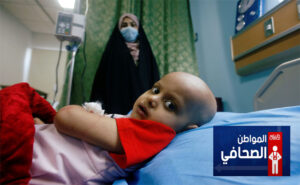 مرضى السرطان يعانون من نفاذ العلاج في مستشفيات بغداد: سعر الجرعة مليون ونصف