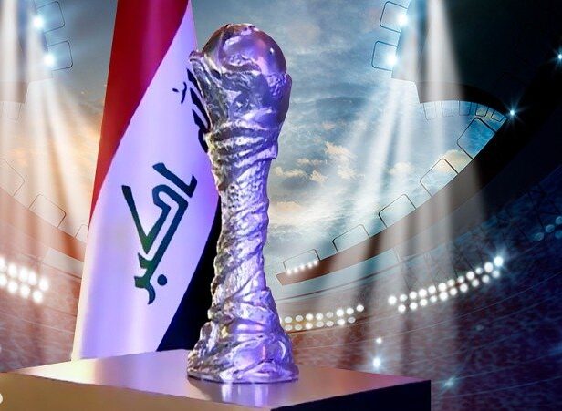 قرعة كأس الخليج تضع العراق بمواجهة عمان واليمن والسعودية