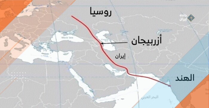 روسيا وإيران تفعّلان ممر  الشمال الجنوب: منافس قوي لقناة السويس
