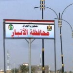 تفاعلات ساعة المسلة: إعمار الأنبار شكلي و الأموال التي صرفت عليها تبني دبي عراقية