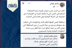 خشان يريد من الإعلام نشر تصريحاته فقط.. ويشتم من ينشر اتهامات خصومه له بالابتزاز