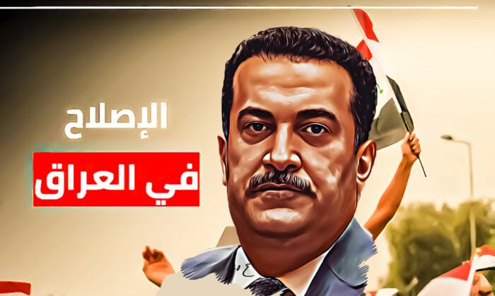 ترويج إعلامي خارجي يرسم دوافع انتقامية لبرنامج السوداني في التغيير.. ما الحقيقة؟