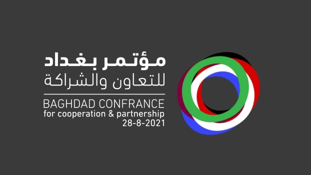 مؤتمر بغداد للتعاون بنسخته الثالثة يعقد في بغداد