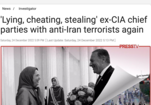 بومبيو يعترف بالتخطيط للاحتجاجات في إيران.. وحديثه يُفهم منه العراق أيضا