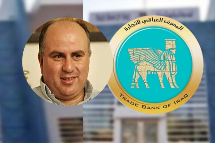 دعوات للتحقيق في شبهات فساد مدير المصرف العراقي للتجارة.. ونائب: الچلبي محمي!