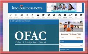 صحيفة أجنبية: شركة غذائية وشام اكسبريس ومكاتب حوالة تمول داعش في العراق وسوريا بالدولار