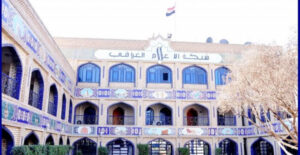 البرلمان يصوت على إعفاء نبيل جاسم من رئاسة شبكة الإعلام العراقي