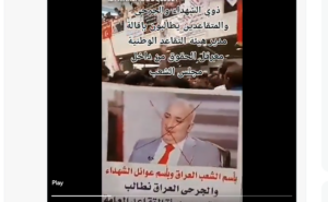 رئيس هيئة التقاعد المدعوم من جهة نافذة.. الإقالة لا تكفي برسم دعوات المتقاعدين المنهوبين