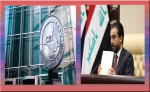 نواب ومحللون يضعون رئيس البرلمان ومحافظ البنك المركزي في زوبعة اعصار الدولار