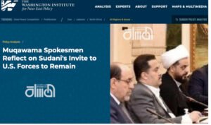 معهد واشنطن: عصائب أهل الحق تتصرف ببراغماتية تجاه الوجود الامريكي المسلح بالعراق